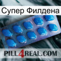 Супер Филдена viagra1